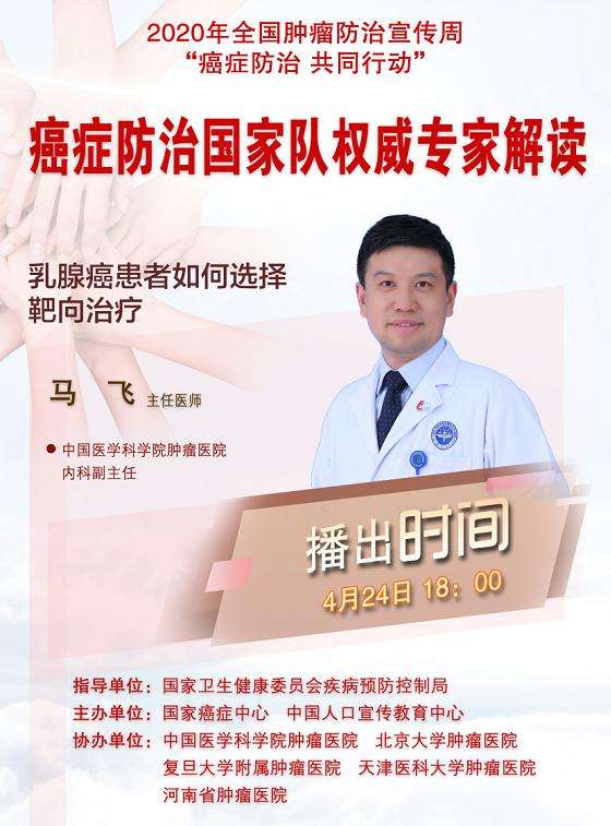 中国医学科学院肿瘤医院挂号号贩子联系方式第一时间安排联系方式哪家好的简单介绍