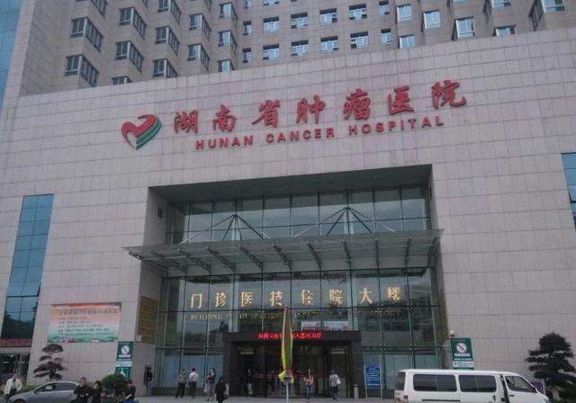 中国医学科学院肿瘤医院挂号号贩子联系方式第一时间安排联系方式哪家好的简单介绍