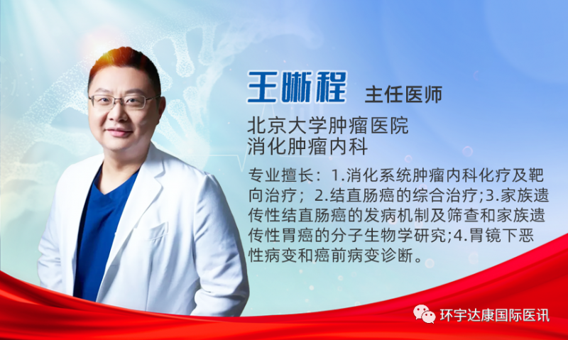 关于北京大学肿瘤医院贩子联系方式_全天在线急您所急联系方式服务周到的信息