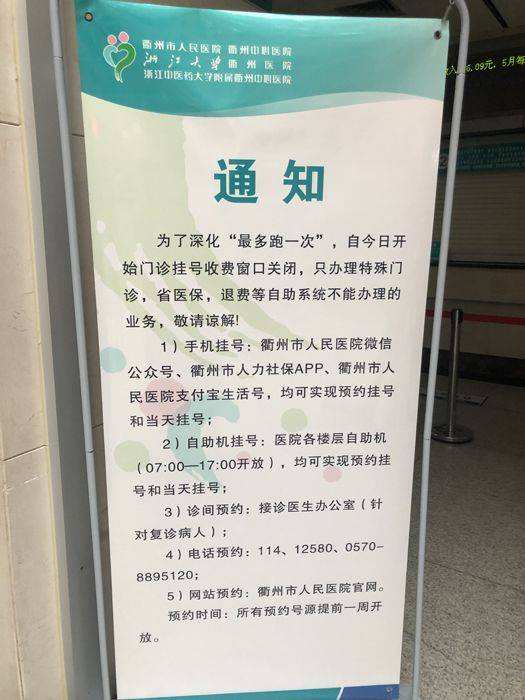 北京市海淀妇幼保健院跑腿代挂号，有不懂得多多咨询的简单介绍
