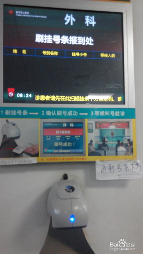 关于北京回龙观医院号贩子挂号,确实能挂到号!的信息