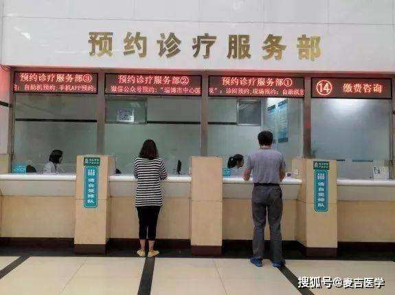 关于北京肛肠医院黄牛跑腿号贩子挂号，所有三甲医院都可办理的信息
