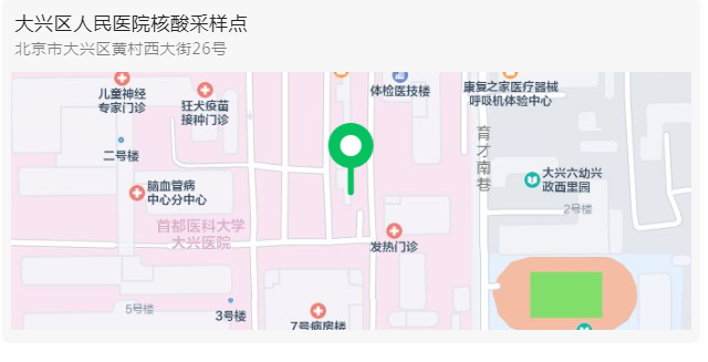 北京市大兴区人民医院号贩子电话,圈子口碑最好100%有号!的简单介绍
