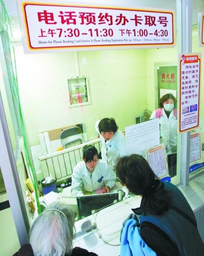 北京医院挂号号贩子联系电话联系方式性价比最高的简单介绍