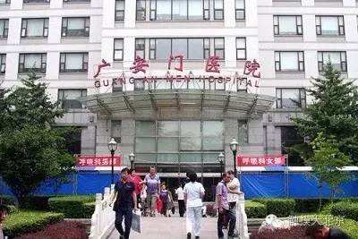 包含广安门医院多年在用的黄牛挂号助手，办事特别稳妥的词条