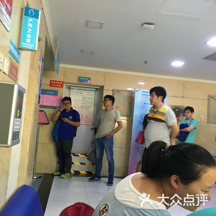 包含北京市海淀妇幼保健院跑腿代挂号，帮您预约权威专家
