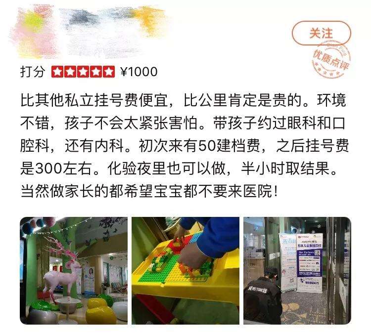 北京京都儿童医院挂号号贩子联系方式各大科室全天联系方式哪家强的简单介绍