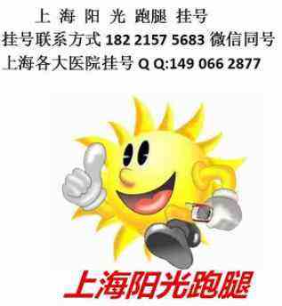 北京肛肠医院代挂号跑腿服务，贴心为您服务的简单介绍