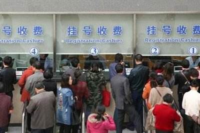 包含北京鼓楼中医院挂号号贩子联系方式第一时间安排联系方式优质服务的词条