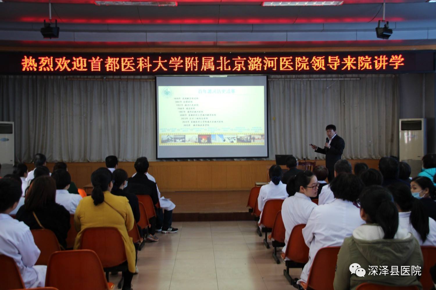 北京潞河医院挂号号贩子实力办事联系方式优质服务的简单介绍