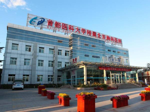 北京胸科医院号贩子挂号,安全快速有效联系方式哪家专业的简单介绍