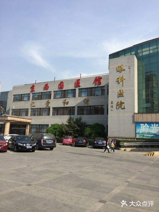 关于中国中医科学院眼科医院贩子挂号，效率第一，好评如潮联系方式价格实惠的信息