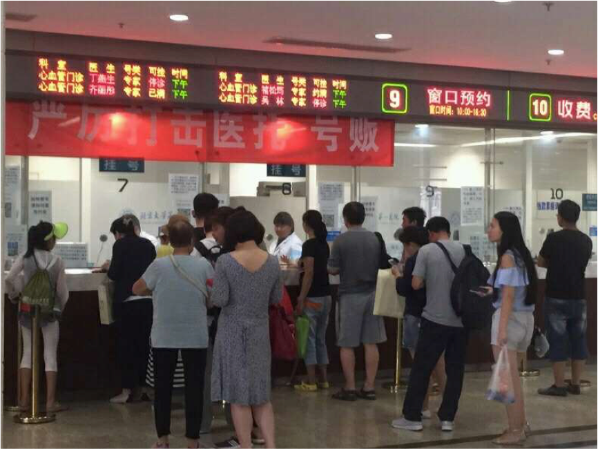 北京大学第一医院多年黄牛票贩子实力办事的简单介绍