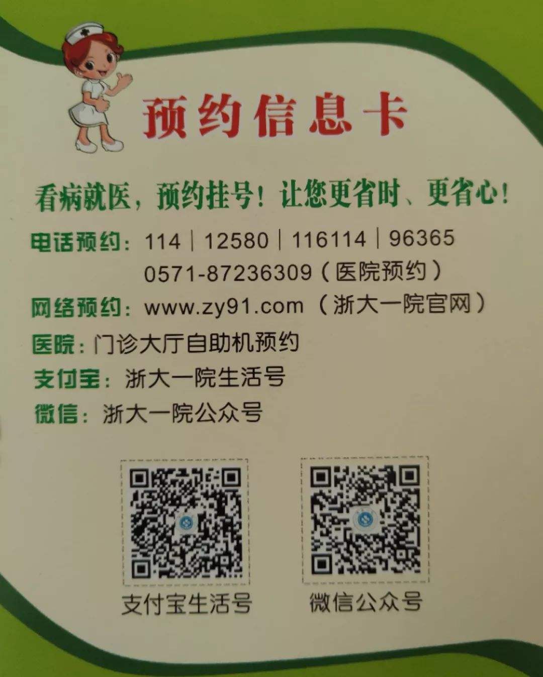 关于北京大学第六医院门口黄牛，为您解决挂号就医难题的信息