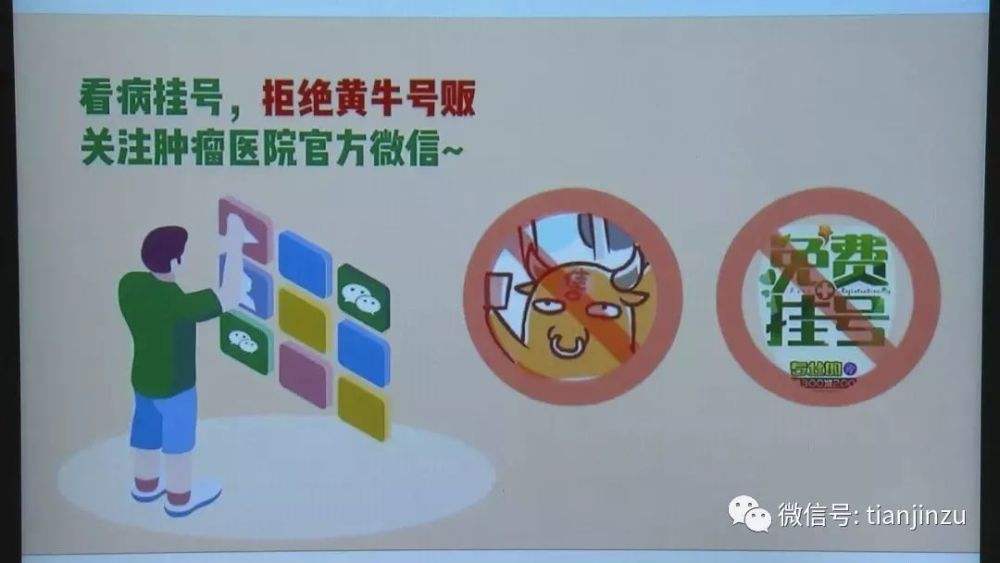 关于北京电力医院黄牛票贩子号贩子-的信息