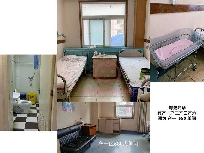北京市海淀妇幼保健院跑腿办住院（手把手教你如何挂上号）的简单介绍