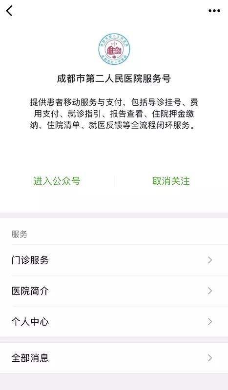 北京大学第三医院号贩子—加微信咨询挂号!联系方式安全可靠的简单介绍