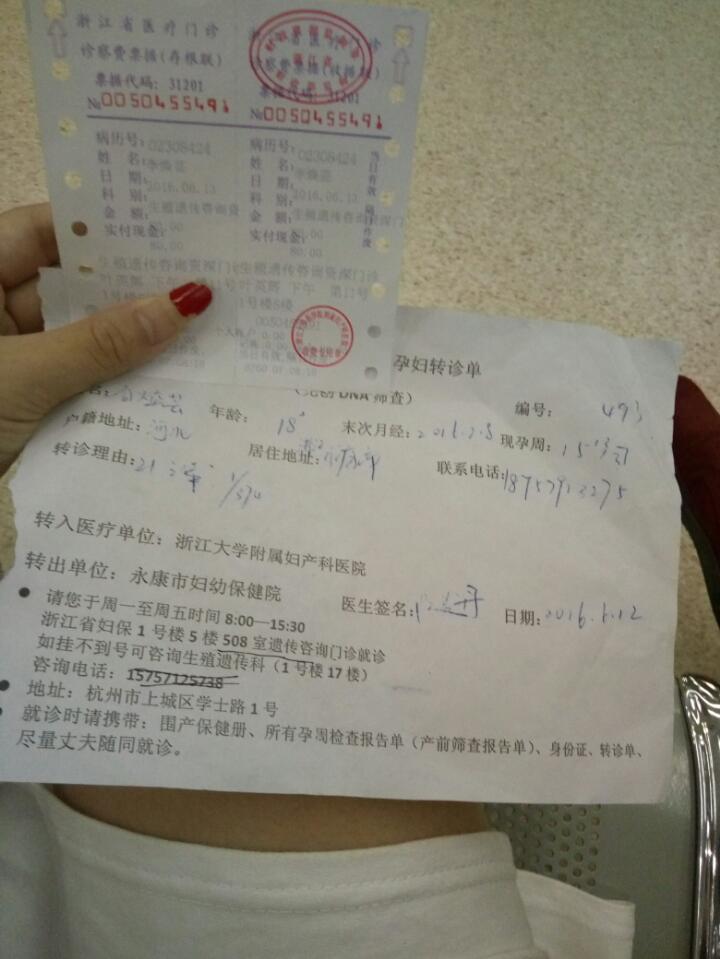 关于北京华信医院黄牛票贩子，挂号号贩子联系方式-的信息