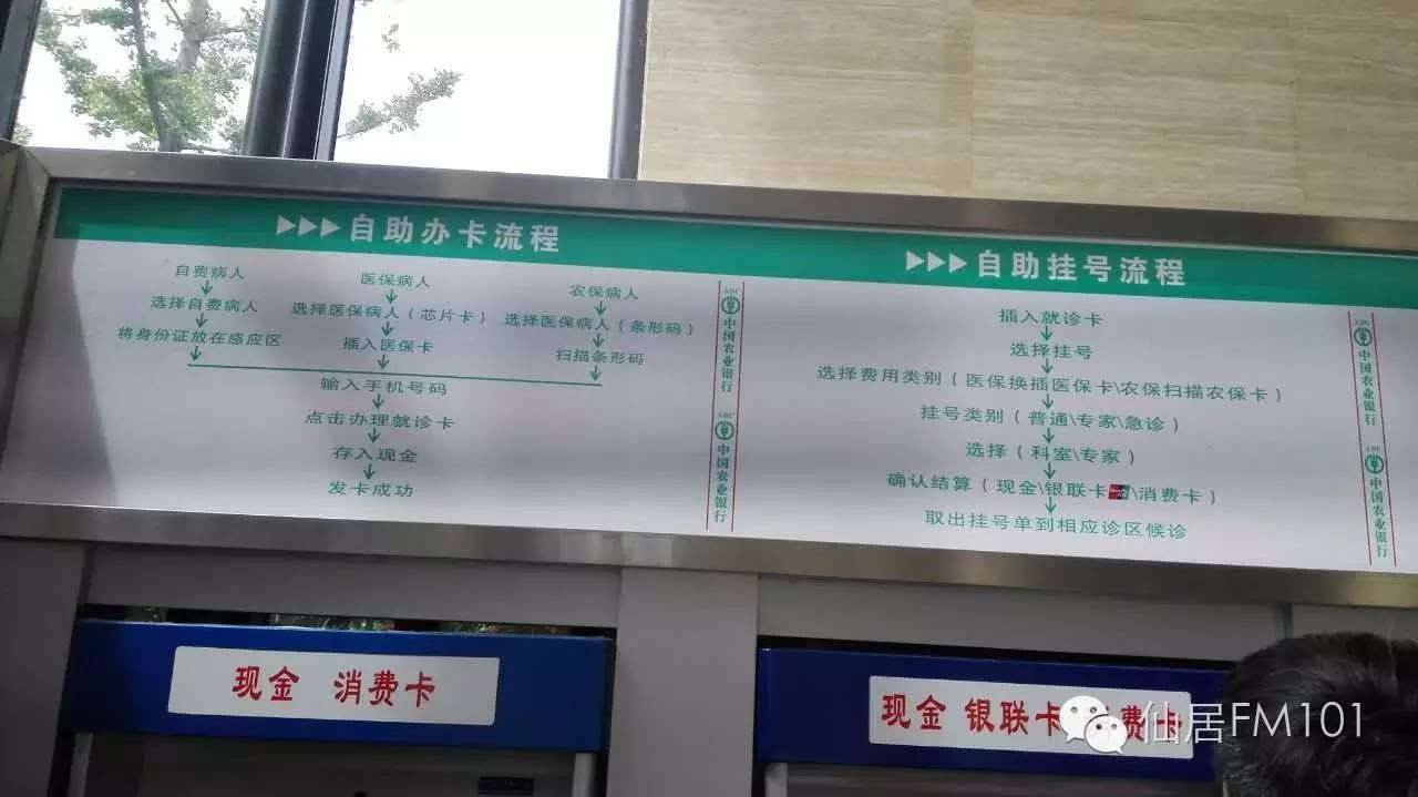 关于北京市大兴区人民医院挂号号贩子联系方式第一时间安排联系方式价格实惠的信息