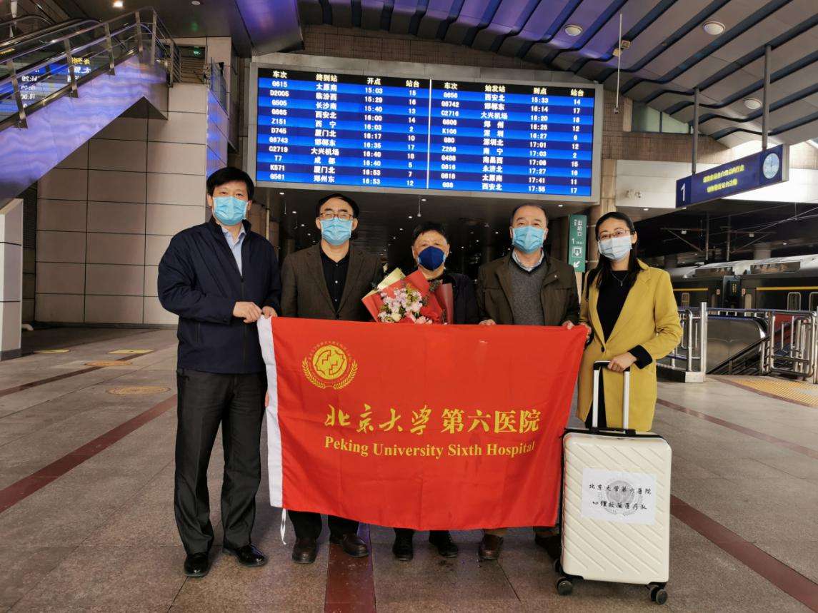 关于北京大学第六医院黄牛专业挂号帮您解决所有疑虑的信息
