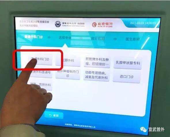 关于北京市大兴区人民医院挂号挂号微信_我来告诉你联系方式哪家比较好的信息