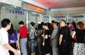 包含北京儿童医院票贩子挂号，安全快速有效的词条
