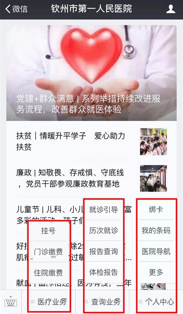 北京儿童医院号贩子—加微信咨询挂号!联系方式信誉保证的简单介绍