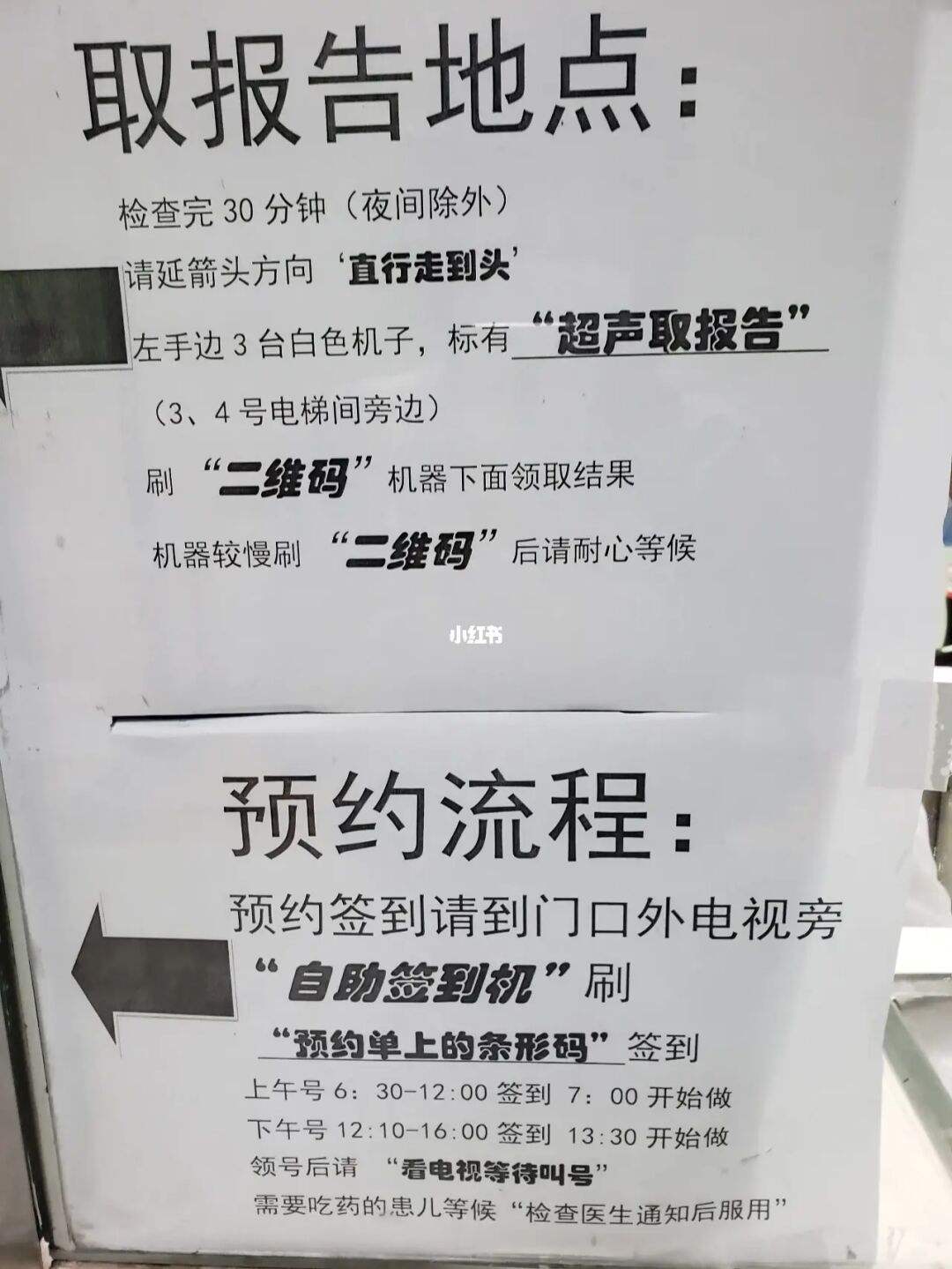 北京儿童医院贩子联系方式_办法多,价格不贵【10分钟出号】的简单介绍