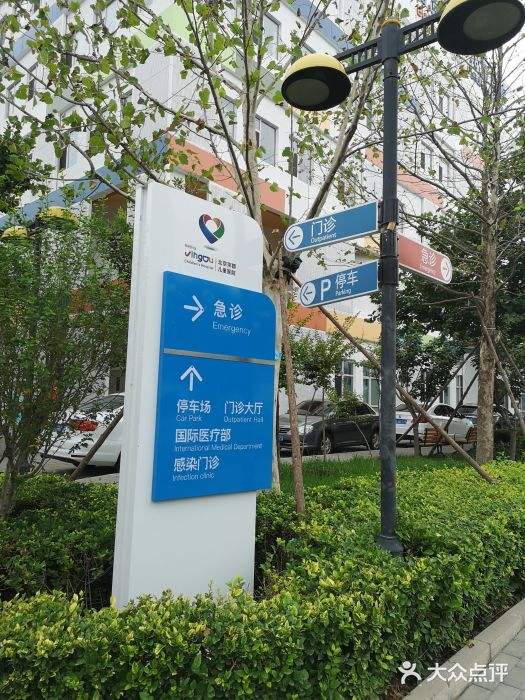 关于北京京都儿童医院挂号号贩子联系方式第一时间安排的信息