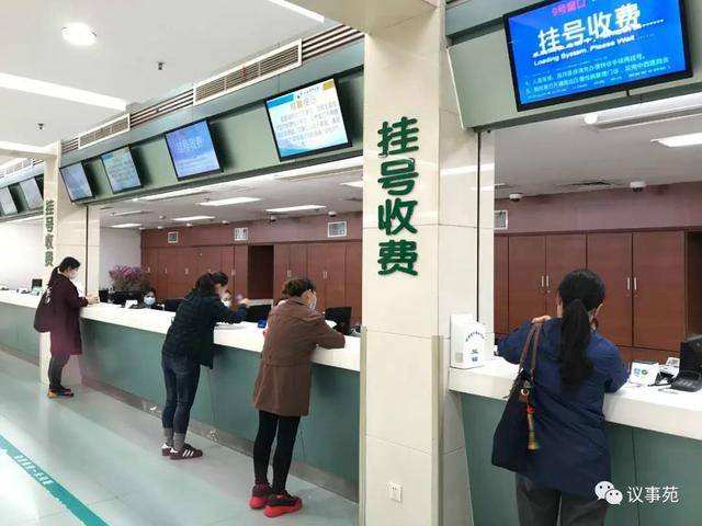 包含北京大学第六医院号贩子办提前办理挂号住院联系方式专业快速的词条