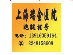 包含北京妇产医院跑腿代挂号电话，多年专业服务经验的词条