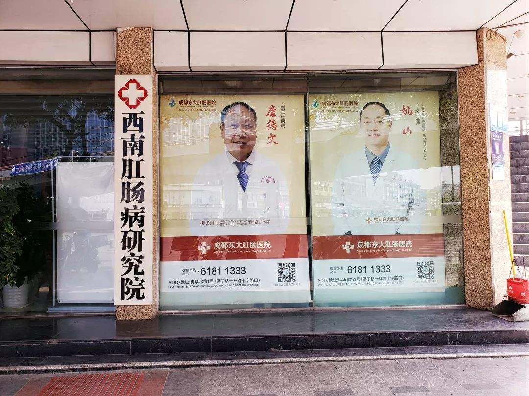 包含北京肛肠医院票贩子挂号电话，打开有联系方式