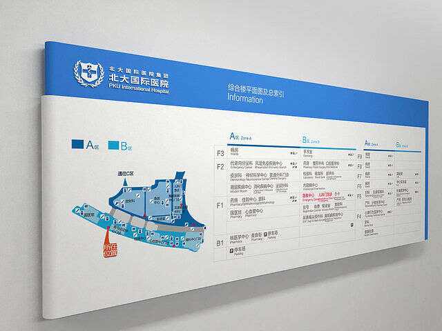 关于北京大学国际医院挂号跑腿，节约您的时间和精力的信息