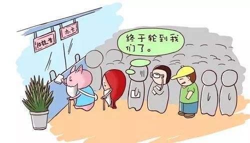 北京妇产医院代挂号，诚信快速贴心服务的简单介绍