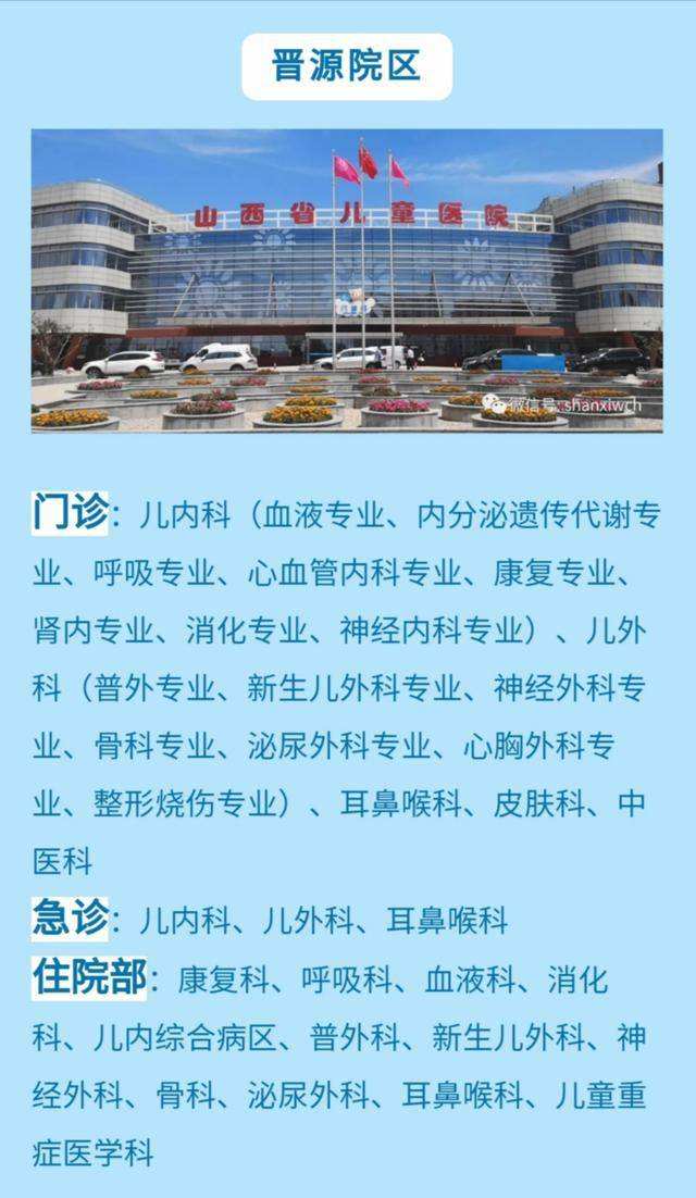 关于北京华信医院挂号号贩子联系方式各大科室全天的信息