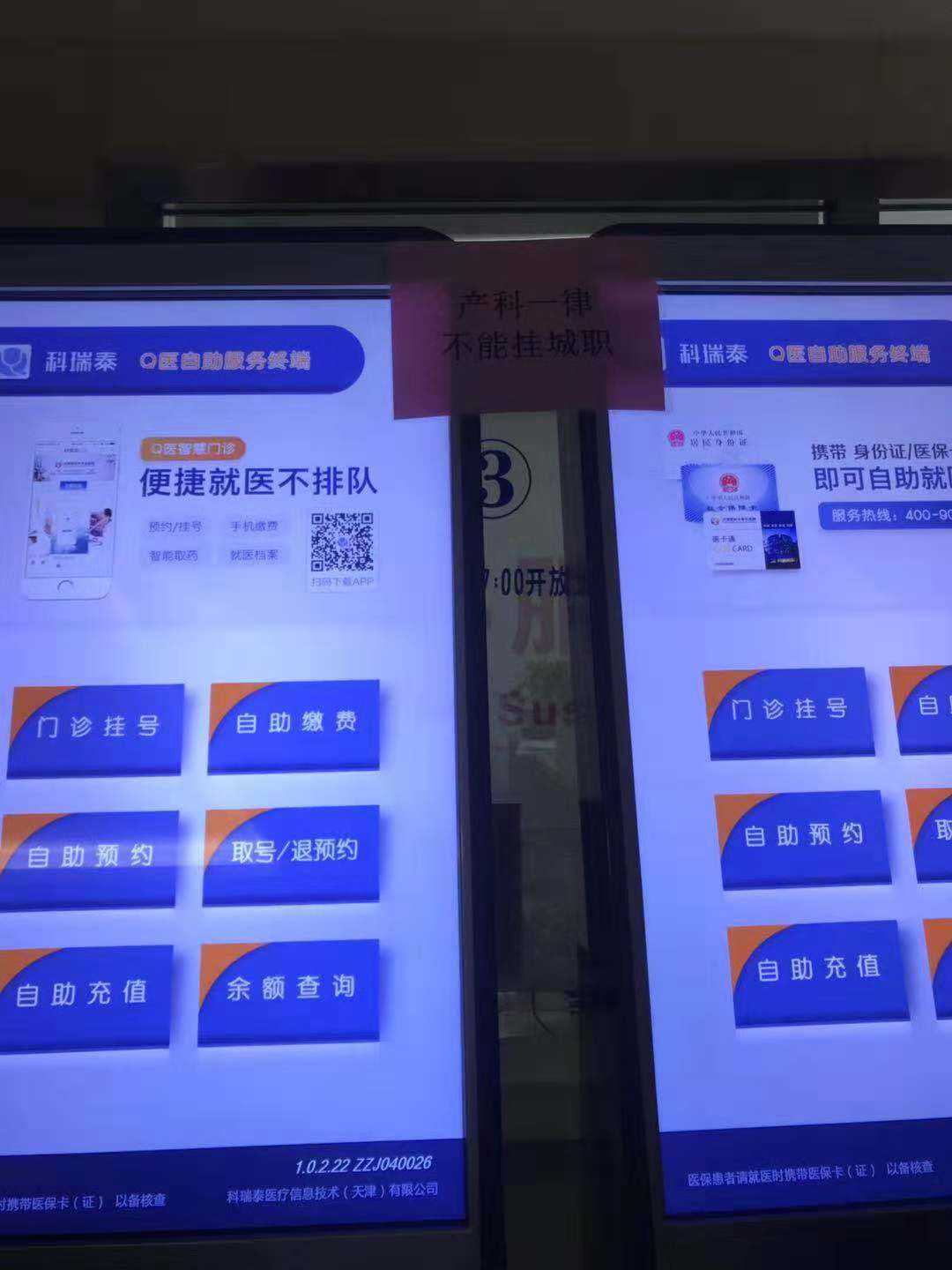 北京市第六医院号贩子挂号（手把手教你如何挂上号）联系方式哪家强的简单介绍