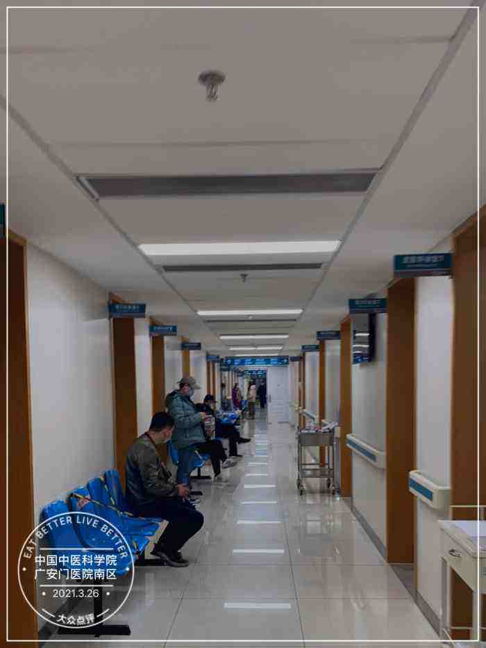 关于广安门中医院挂号号贩子联系电话联系方式专业的人办专业的事的信息