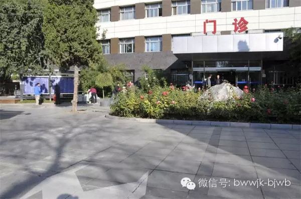 关于北京大学第六医院挂号号贩子联系方式专业代运作住院联系方式放心省心的信息