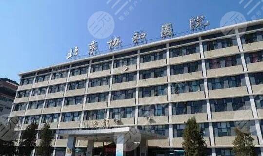 包含北京市垂杨柳医院多年黄牛票贩子实力办事的词条