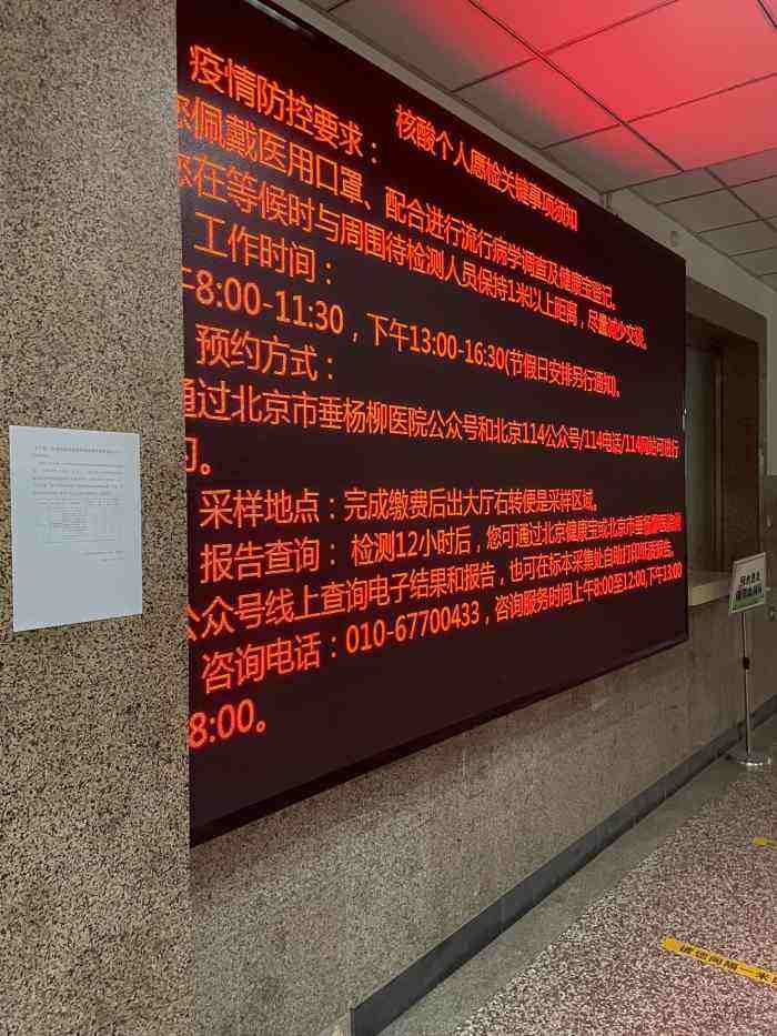 北京市垂杨柳医院贩子挂号电话_挂号无需排队，直接找我们联系方式专业快速的简单介绍