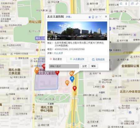 关于北京儿童医院号贩子电话,省时省力省心联系方式哪家比较好的信息