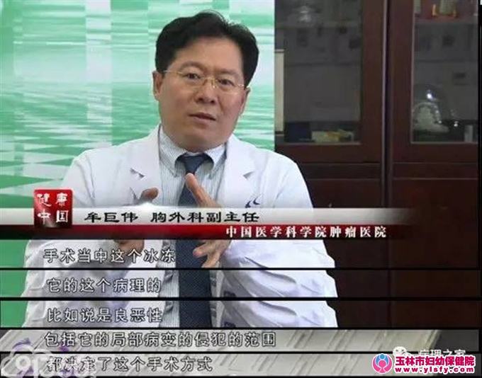 中国医学科学院肿瘤医院挂号号贩子联系电话联系方式不二之选的简单介绍