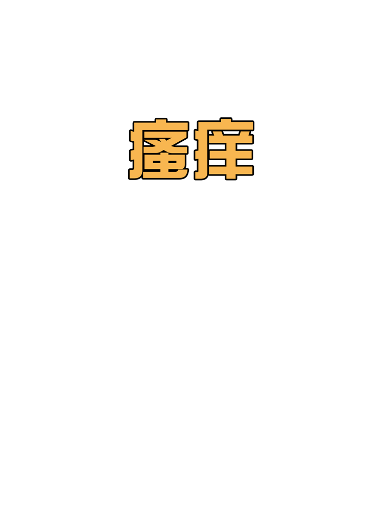 北京胸科医院一直在用的黄牛挂号，推荐大家收藏备用的简单介绍