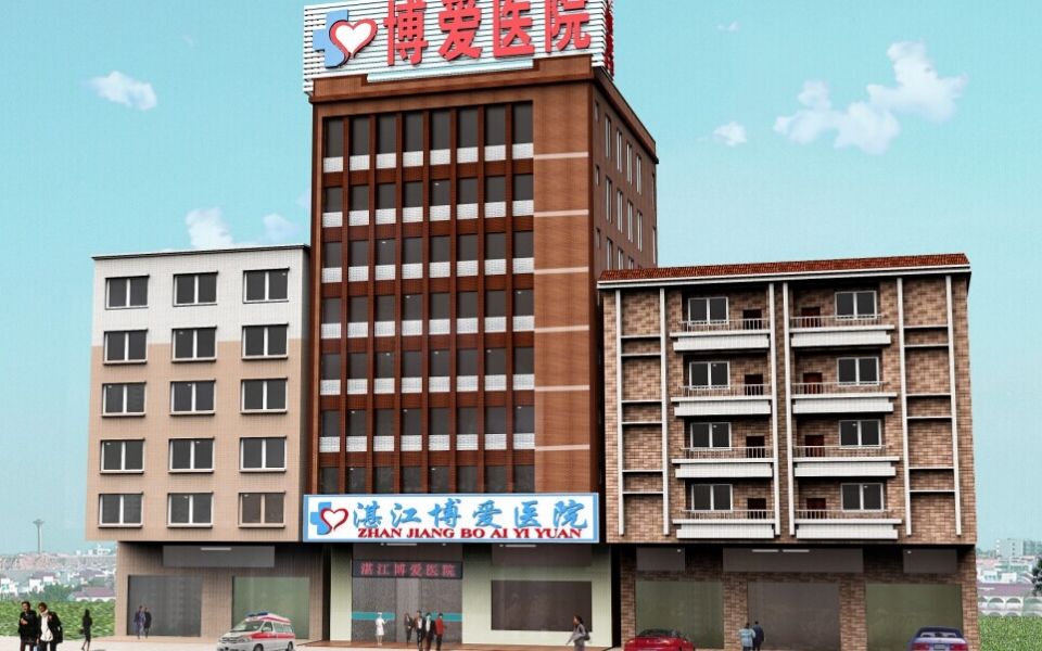 关于北京博爱医院挂号号贩子联系方式专业代运作住院联系方式优质服务的信息