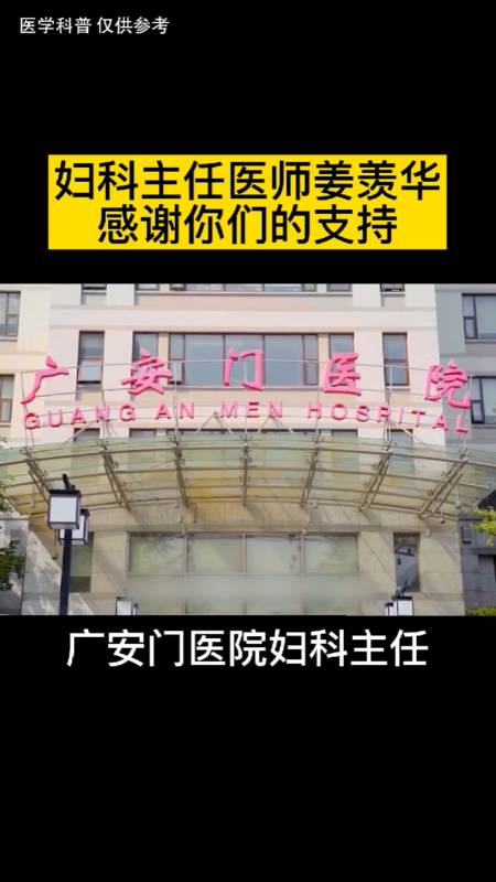 关于中国中医科学院广安门医院靠谱黄牛确实能挂到号!的信息
