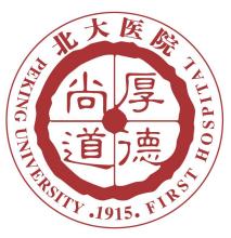 北京大学第一医院代挂号联系方式，靠谱代挂的简单介绍