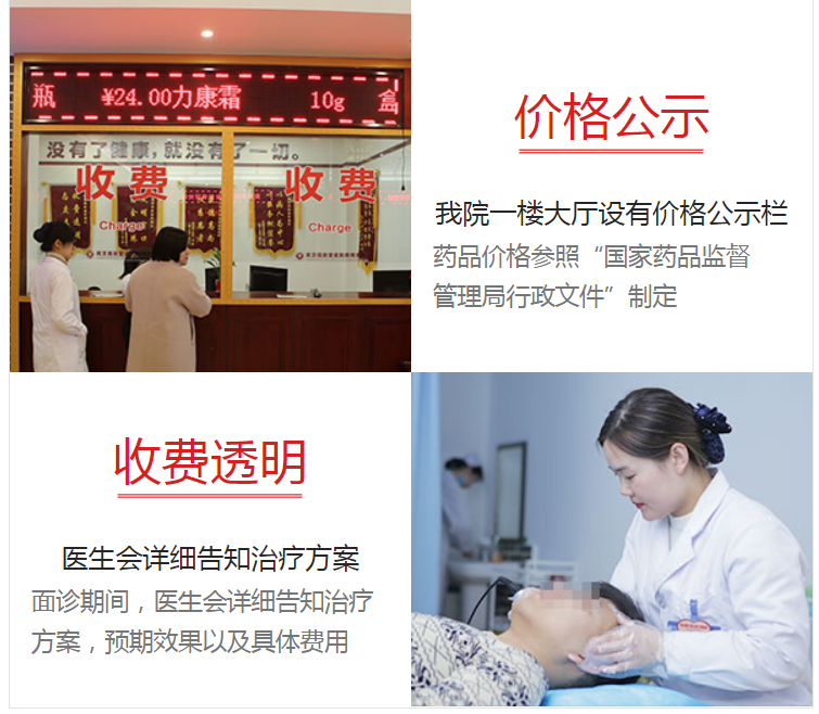 包含北京中医药大学第三附属医院跑腿挂号服务，深受患者信赖的词条