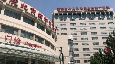 北京大学第六医院多年在用的黄牛挂号助手，办事特别稳妥的简单介绍