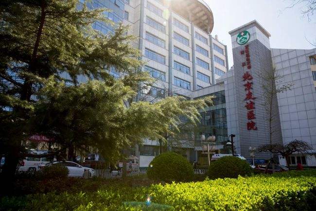 关于首都医科大学附属北京中医医院代挂号，加急住院手术的信息