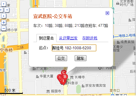 北京老年医院贩子联系方式_全天在线急您所急联系方式哪家强的简单介绍